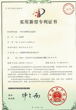page-249-361
